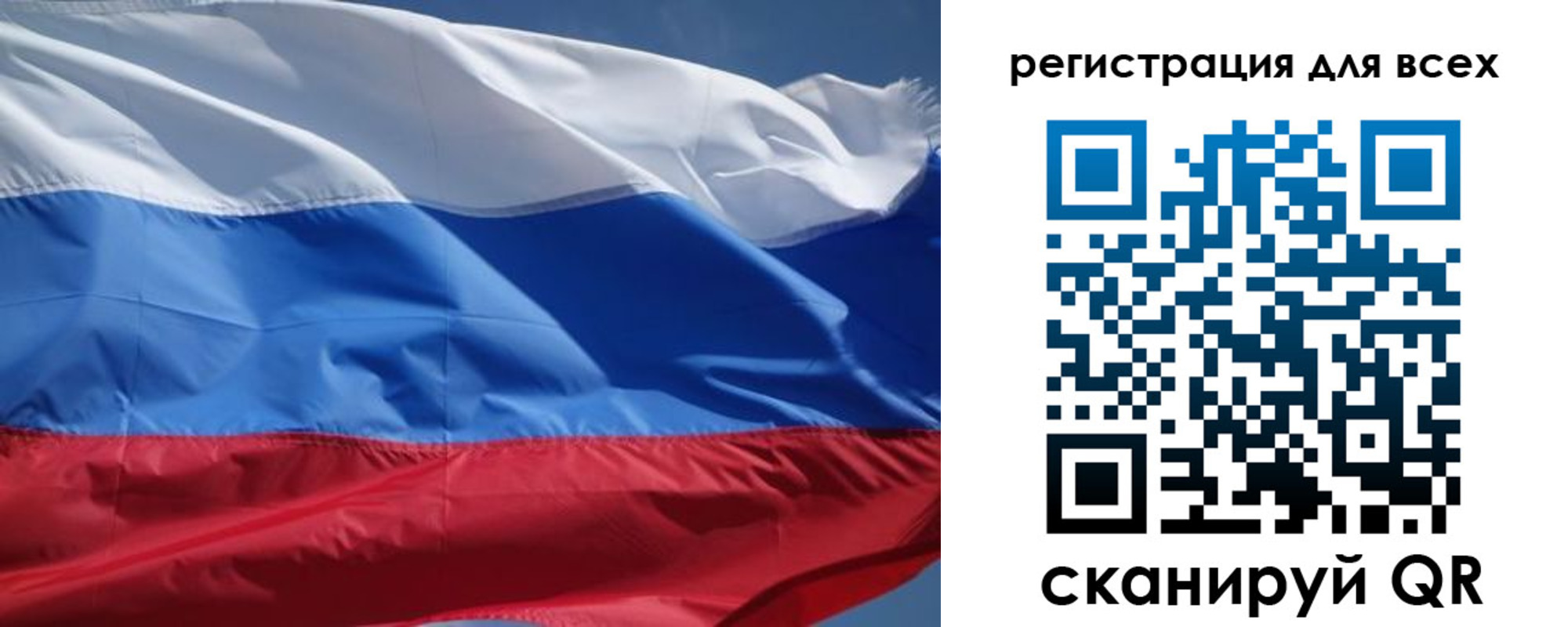 временная регистрация в Геленджике