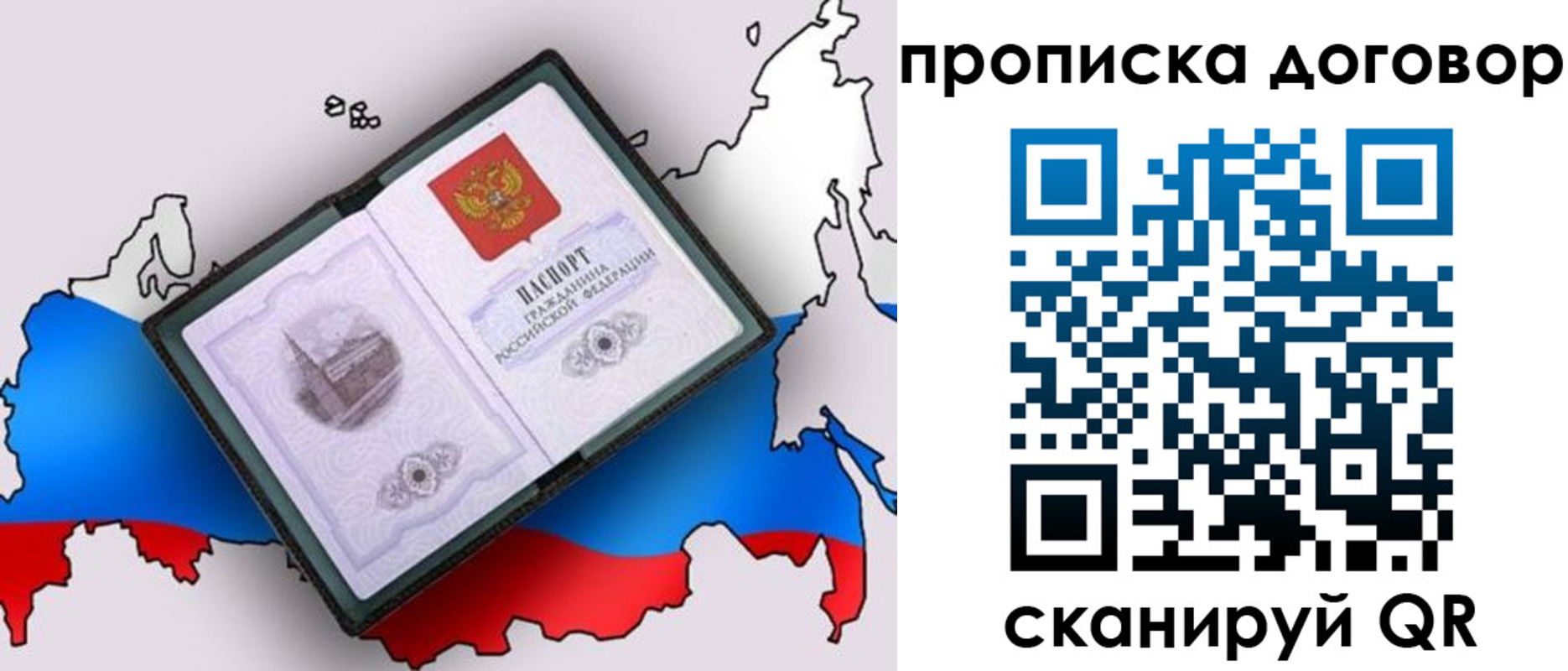 регистрация для дет. сада в Геленджике