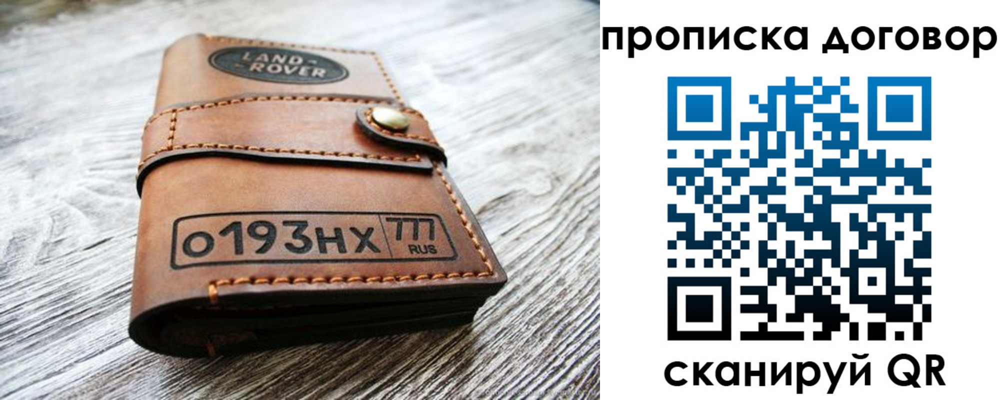 форма 3 в Геленджике